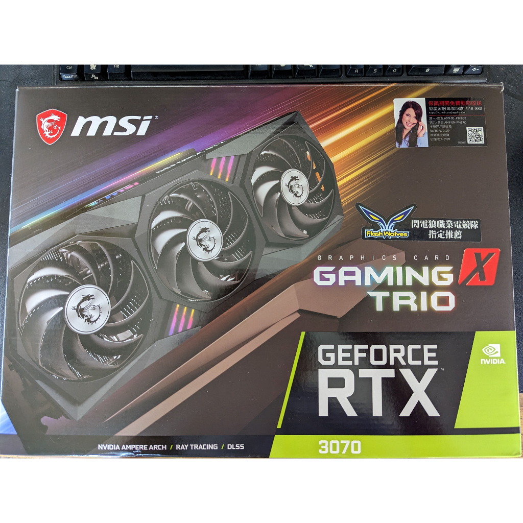 MSI GeoForce RTX 3070 Gaming TRIO