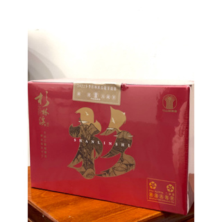 《茶緣居》下單直接送茶包 最新2023年冬季比賽茶［竹山農會比賽茶］［兩朵梅］伴手禮