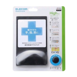 快速發貨 日本直送 ELECOM FITTIO 滑鼠墊 MP-115低 MP-116高 人體工學 蝦皮代開發票