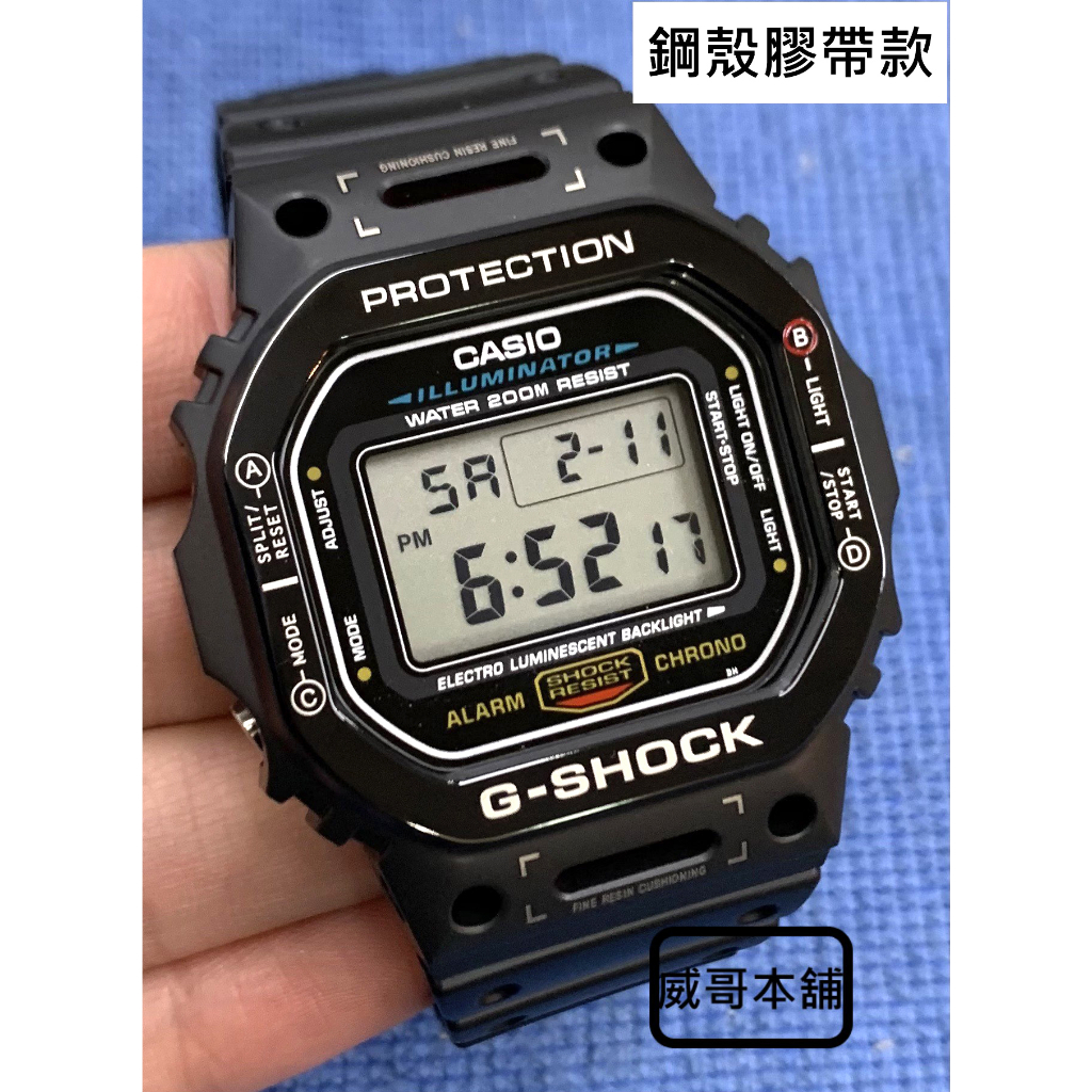 【威哥本舖】G-Shock 全新改裝實品 鋼殼膠帶款 DW-5600改裝 DW-5600E 已改含錶（機甲戰士）