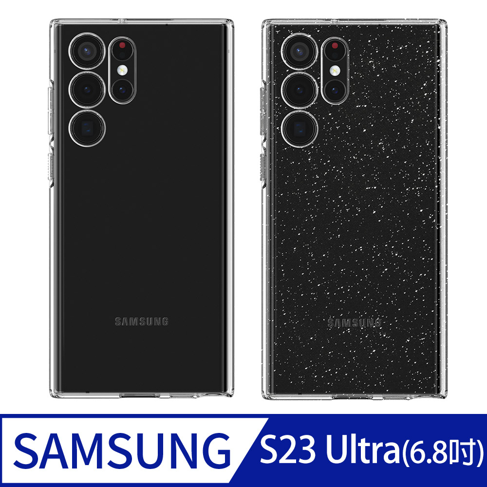 SGP Spigen 三星 Samsung S23 Ultra (6.8吋) Liquid Crystal 手機 保護殼