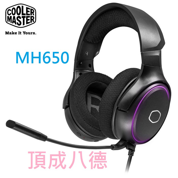 Cooler Master MH650 電競耳機麥克風