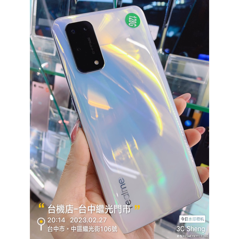 %現貨 有發票 Realme X7 Pro 5G 6.5吋 NCC認證 實體門市 台中 板橋 苗栗 超商取貨付款