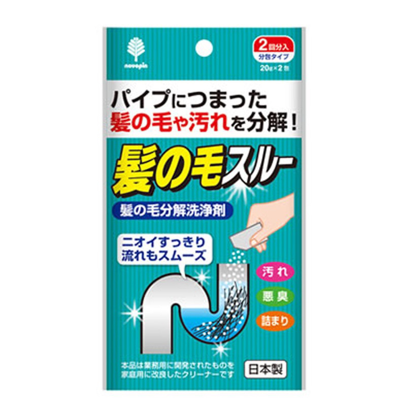🔝日本 KOKUBO 紀陽除蟲菊排水管毛髮分解清潔劑20g*2包
