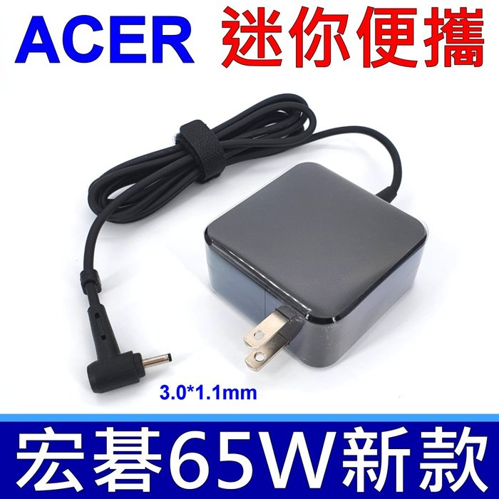 ACER 65W 變壓器 充電器 A515-57 A515-57G A517-52 A517-52G AV15