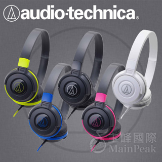 【原廠保固】鐵三角 ATH-S100 可折疊耳機 耳罩耳機 耳罩式耳機 折疊耳機 耳機 S100 折疊耳罩耳機