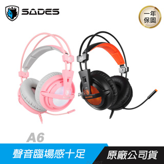 Sades賽德斯 A6 7.1 有線/USB介面/附軟體變聲器/電競/耳機/電競耳機 耳罩式 耳機 麥克風 有線耳機
