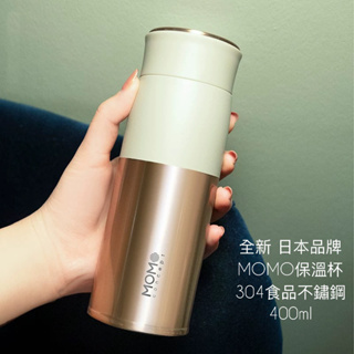 全新 日本品牌 MOMO保溫杯 304食品不鏽鋼 400ml