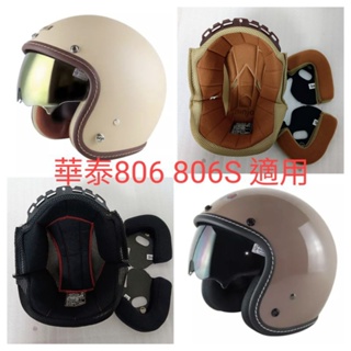 ninja 華泰 KK 806 806S 系列專用,原廠配件 內襯 耳襯 復古騎士 內墨鏡 四分之三 3/4 安全帽