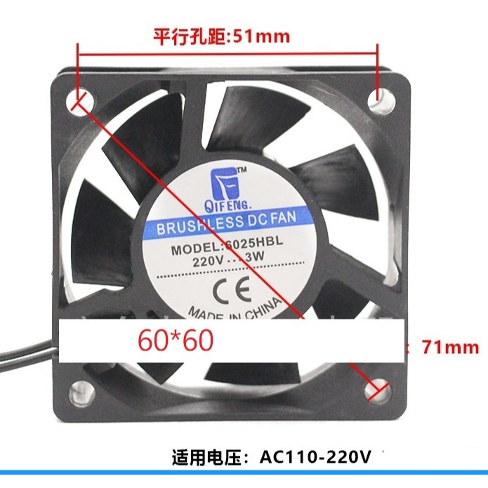 現貨 散熱 小型 風扇 60*60 雙滾珠AC110V- 220V通用 電焊機櫃配電箱通用散熱風扇軸流風機6025HBL