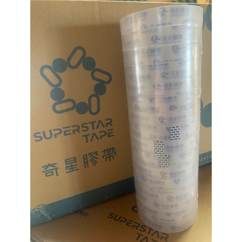 文具膠帶加厚特黏(奇星牌)神鷹一試讓你成主顧★市面文具頂規★ cp超高文具膠帶皮厚不易斷膠水厚保證黏#8H超透明文具膠帶
