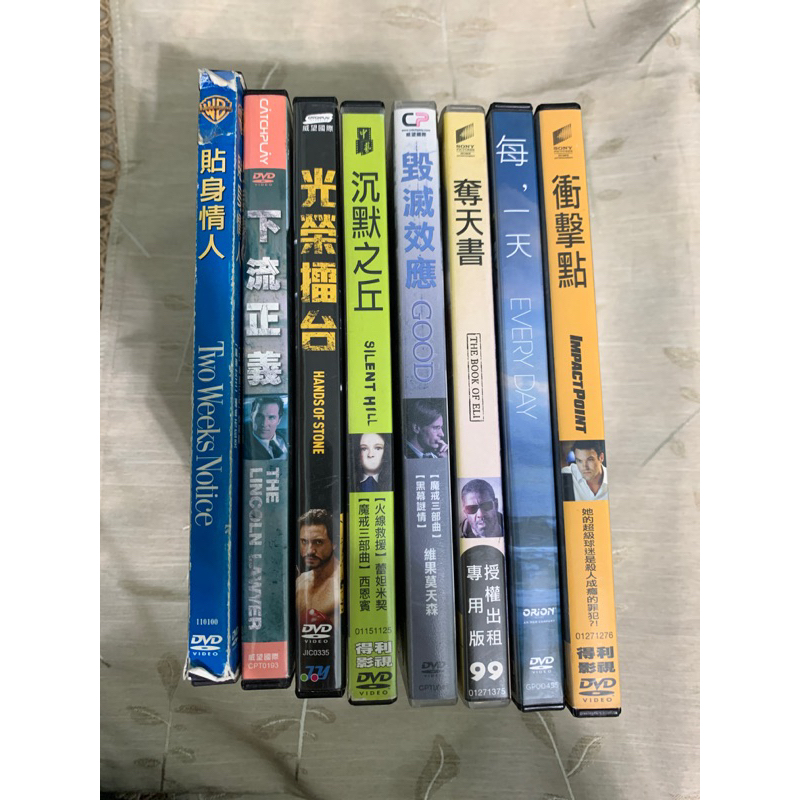 二手正版DVD~衝擊點、每，ㄧ天、奪天書、毀滅效應、沉默之丘、光榮擂台、下流正義、貼身情人