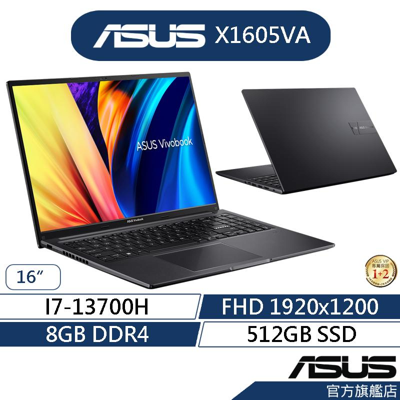 ASUS 華碩 Vivobook16 X1605VA 16吋輕薄筆電(i7-13700H/8G/512G/FHD)