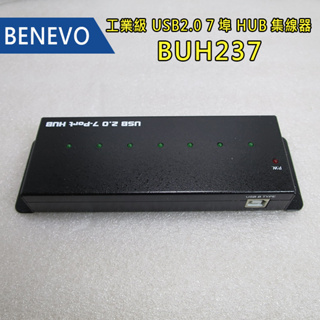 BENEVO - 工業級 USB2.0 7埠/4埠 HUB集線器 - 規格BUH237/BUH234【過保-福利品】