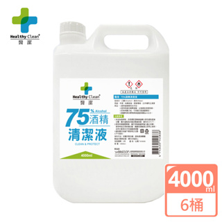 【宅配免運】醫潔 75%清潔用酒精4000ml(6入箱購)💦｜GMP合格廠商直營｜SGS合格檢測✅｜🇹🇼台灣製｜快速出貨