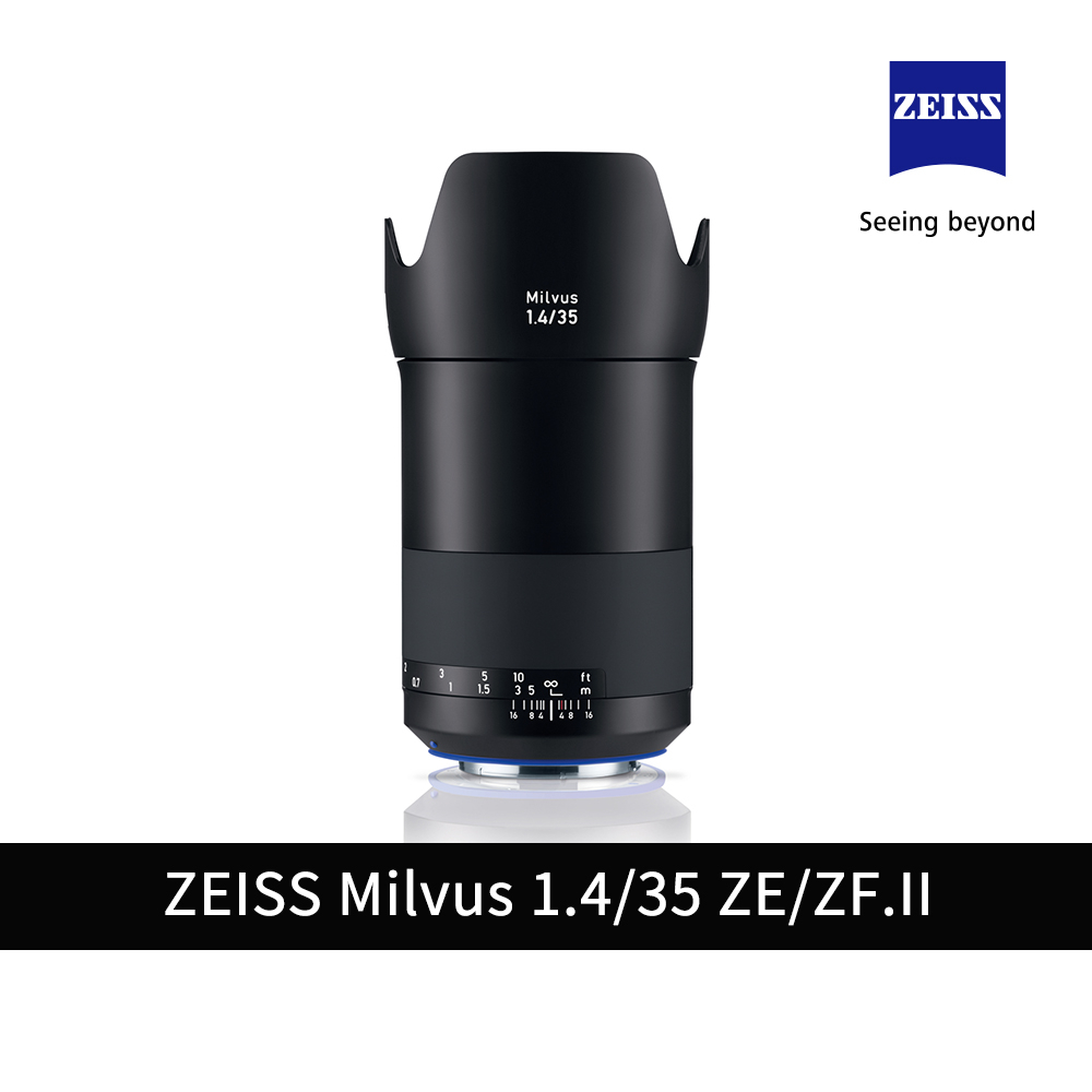 ZEISS 蔡司 Milvus 1.4/35 F1.4 35mm ZE ZF.II 公司貨【上洛】