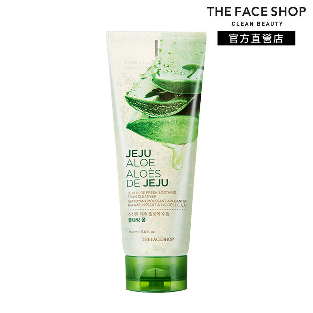 【THE FACE SHOP 菲詩小舖】濟州蘆薈舒緩洗面乳150ml｜品牌旗艦店