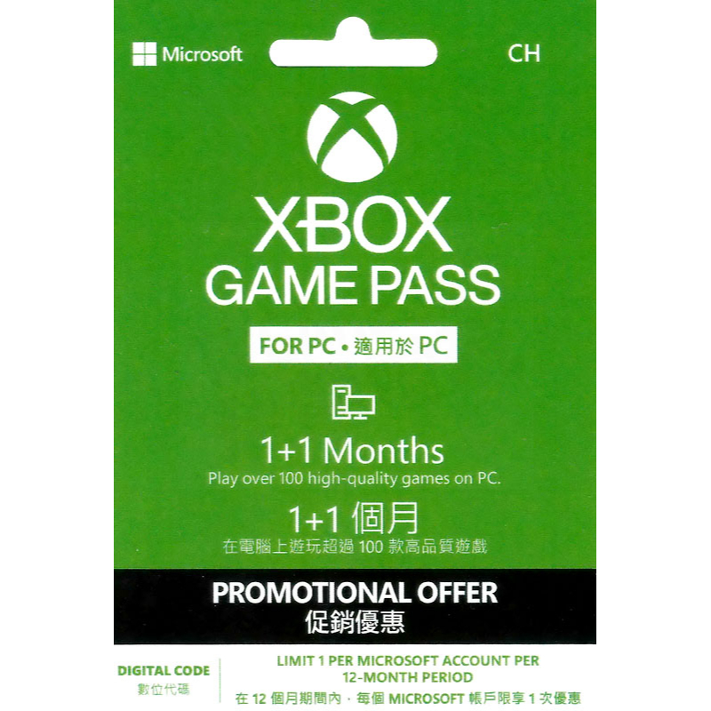 微軟 XBOX360 XBOXONE GAME PASS 1+1個月 60天 電腦版 FOR PC WINDOWS 台中