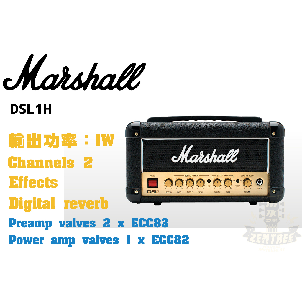 預訂 Marshall DSL1H 電吉他 音箱 電吉他音箱 真空管 田水音樂
