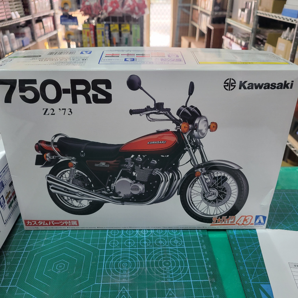 【爪哇魯多】AOSHIMA 1/12 KAWASAKI Z2 750RS '73 組裝模型