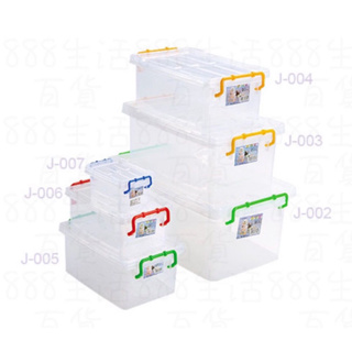 J002 J003 J004 J005 J006 J007 收納箱 整理箱 置物箱 蓋子下單區