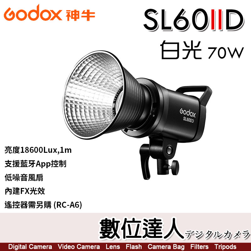 Godox 神牛 SL60II D 白光 SL60IID 70W LED 攝影燈 補光燈 持續燈 棚燈 / SL60W