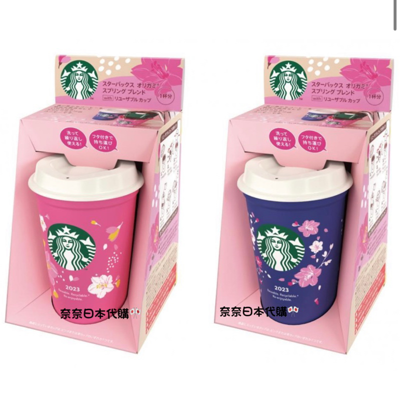 現貨 日本星巴克 2023年限定 櫻花杯 隨行杯 春季限定口味濾掛咖啡