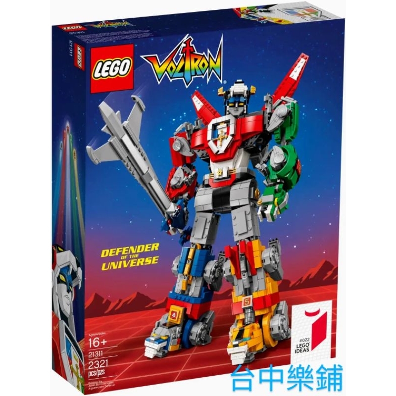 [台中可自取] ⭕現貨⭕ 樂高 LEGO 21311 百獸王 五獅 合體 機器人 VOLTRON IDEAS