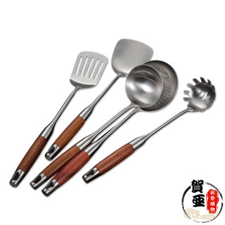 304花梨木柄廚具系列【賀亞批發】304廚具 不鏽鋼廚具 304湯杓 304鍋鏟 木柄湯杓 木柄鍋鏟 撈網 麵撈 漏杓