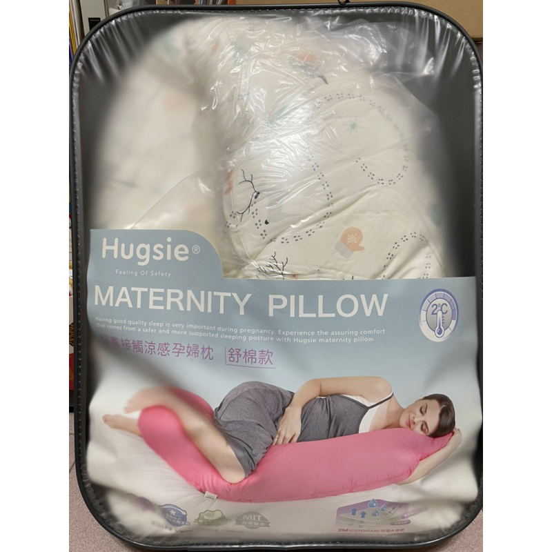 Hugsie 涼感孕婦枕