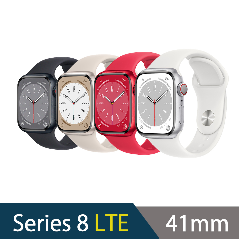 Apple Watch Series 8 (GPS + Cellular)  LTE 41mm