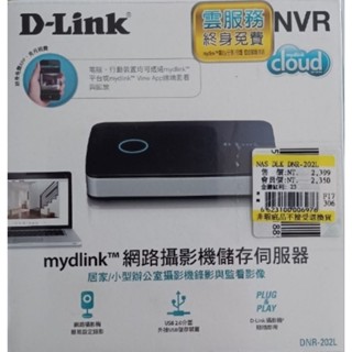 D-Link mydlink網路攝影機儲存伺服器〔全新未拆封〕