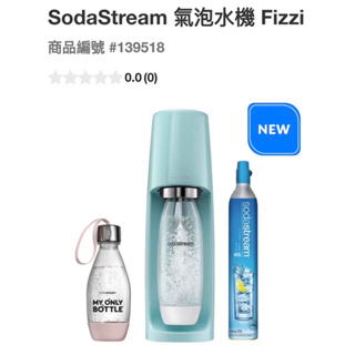 SodaStream氣泡水機Fizzi#139518