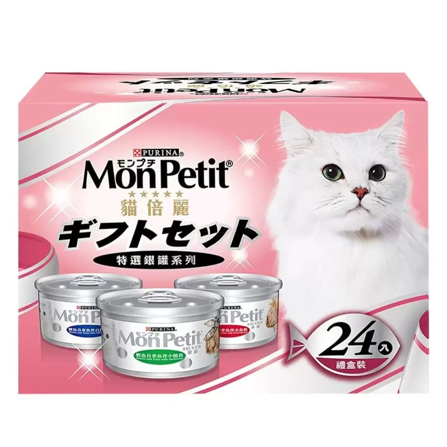 【貓貓鎮】MON PETTIT 貓倍麗 特選銀罐系列 80g 貓咪副食罐