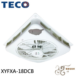 💰10倍蝦幣回饋💰TECO 東元 臺灣製 18吋 輕鋼架/天花板循環扇 DC直流變頻 附遙控器 XYFXA-18DCB
