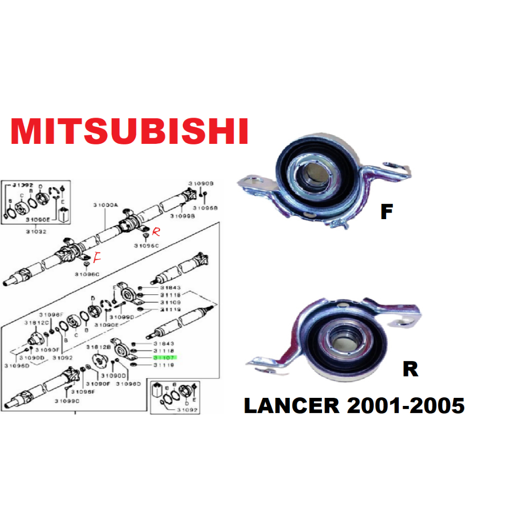 MITSUBISHI LANCER 01-05 (R)&amp;(F)一對傳動軸中間吊架