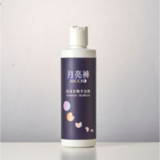 【天然酵素】谷慕慕天然私密衣物抗菌手洗精250ml，私密衣物手洗精/抗菌手洗精/貼身衣物手洗精，適合清洗內褲、布衛生棉