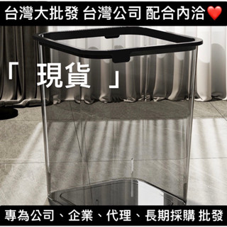 垃圾桶 「現貨」極簡美型 廚房大號臥室 浴室廁所 寢室 透明 輕奢 收納桶商務辦公室 #垃圾桶 #收納桶 #商用