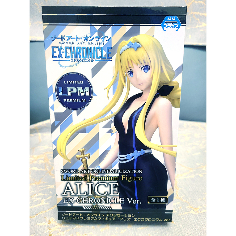 ★正版★SEGA 刀劍神域 愛麗絲 Alice EX-CHRONICLE 黑禮服 LPM景品公仔 模型