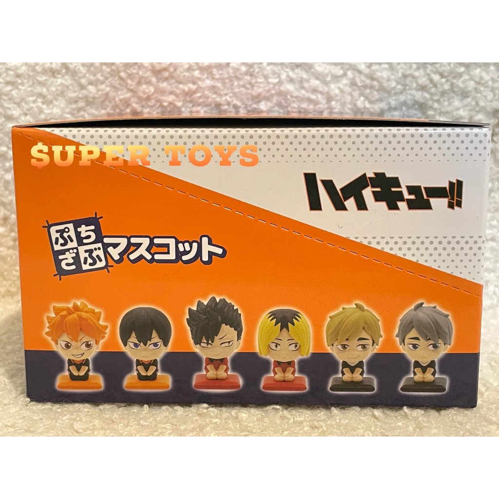 《$uper Toys》全新現貨 單售 盒玩 HASEPRO 排球少年 坐姿公仔 坐坐 Q版 公仔 模型 人偶 全國大賽