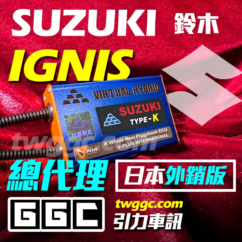 藍金 SUZUKI IGINS 日規電腦 日本同步販售 七日無效退費 最新