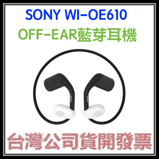 咪咪3C 現貨開發票台灣公司貨 SONY WI-OE610 OE610 OFF-EAR 藍芽耳機