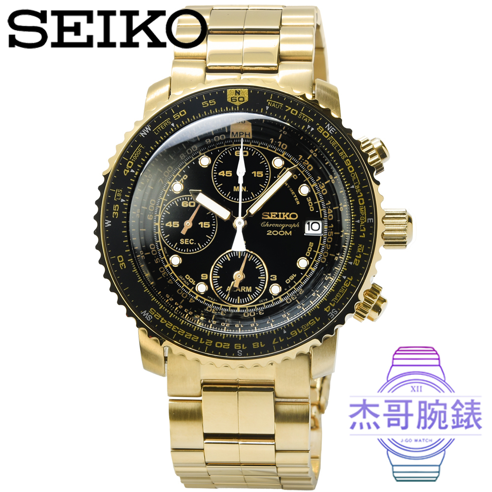 【杰哥腕錶】SEIKO精工三眼飛行計時鬧鈴鋼帶錶-金 / SNA414P1