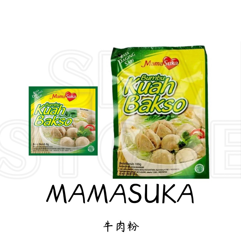 Mamasuka Bumbu Kuah Bakso Rasa Daging Sapi 牛肉粉🇮🇩🇮🇩