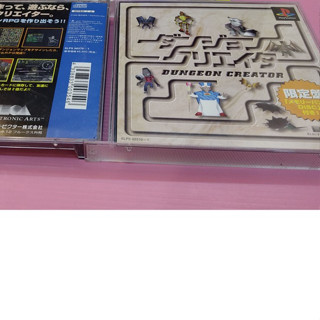 タ 出清價! PS2 可玩 最便宜 SONY PS PS1 2手原廠遊戲片 Dungeon Creator 地牢創造者
