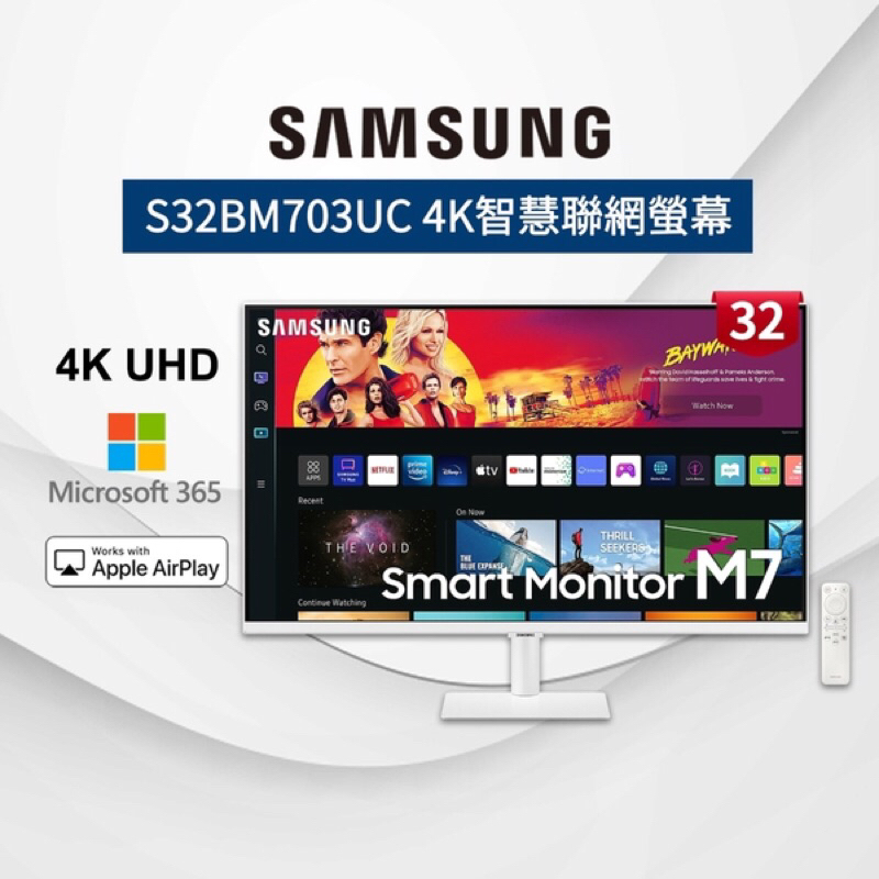 三星 SAMSUNG M7 32吋4K智慧聯網螢幕2022最新型號 網路電視 大電腦螢幕 4K高畫質 近全新 霧面 二手