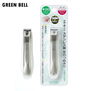 日本綠鐘 GREEN BELL 鍛造不鏽鋼足趾用指甲剪 QQ-106 【官方旗艦館】