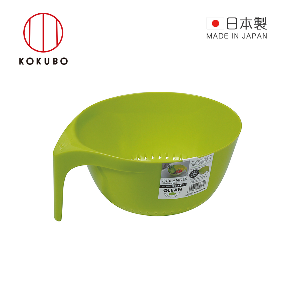 【日本小久保KOKUBO】日本製單柄圓形蔬果瀝水籃-2色可選