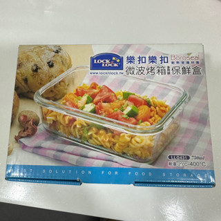 全新現貨 樂扣樂扣微波保鮮盒750ml