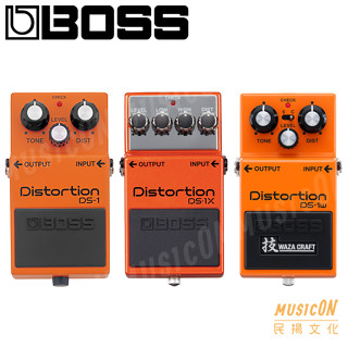 【民揚樂器】BOSS DS1 DS1W DS1X Overdrive Distortion 破音效果器 過載效果器